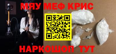 молекула духа Балаково