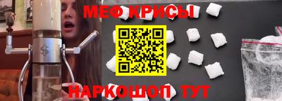 молекула духа Балаково