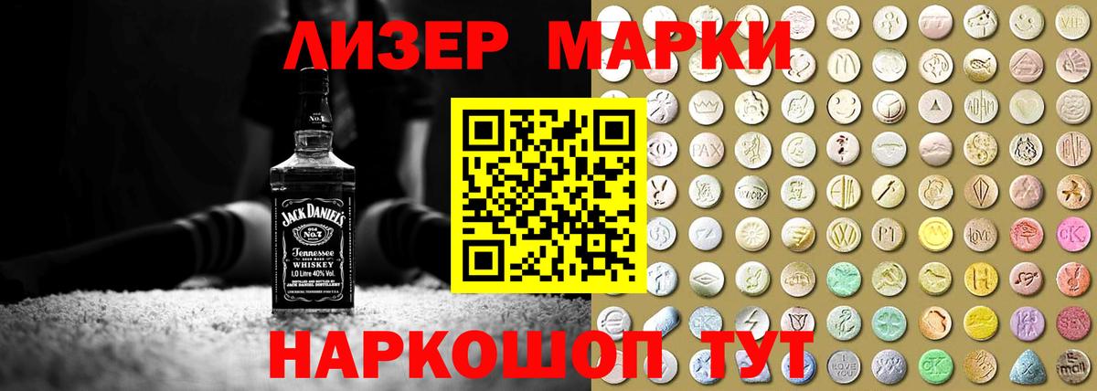 Лсд 25 экстази кислота  ЛСД экстази кислота  Будённовск 