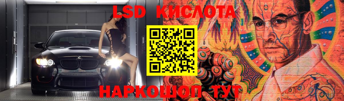 Лсд 25 экстази ecstasy  Лсд 25 экстази  Будённовск  Вход с VPN  ЛСД экстази ecstasy 