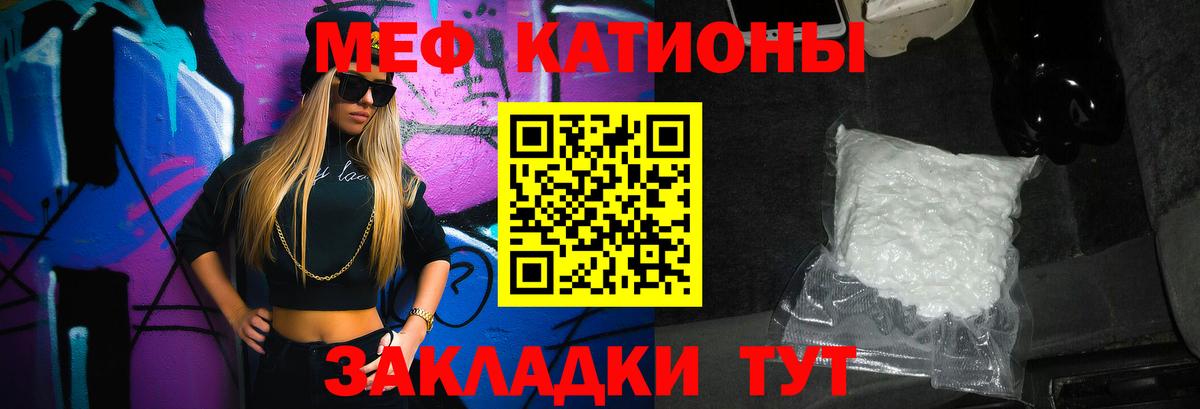 МЕФ  МЕФ  Будённовск  Мефедрон мяу мяу 