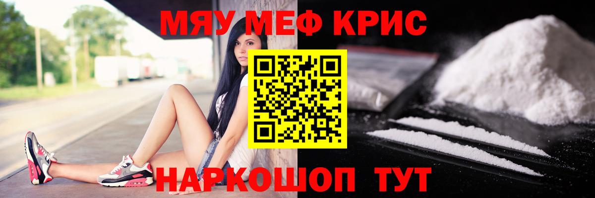 МЕФ мука  МЕФ мука  Будённовск  МЕФ мука  МЕФ мука 