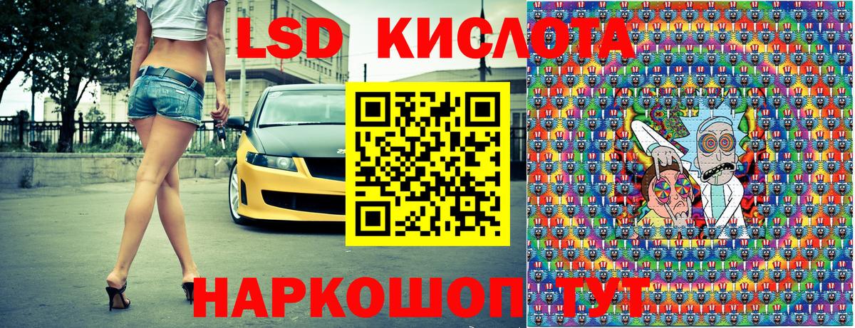 Марки NBOMe 1,5мг Будённовск