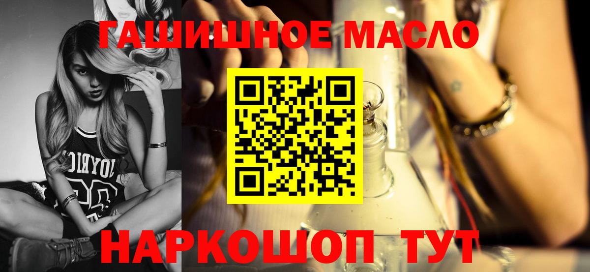 Дистиллят ТГК вейп  Будённовск  Дистиллят ТГК Wax 