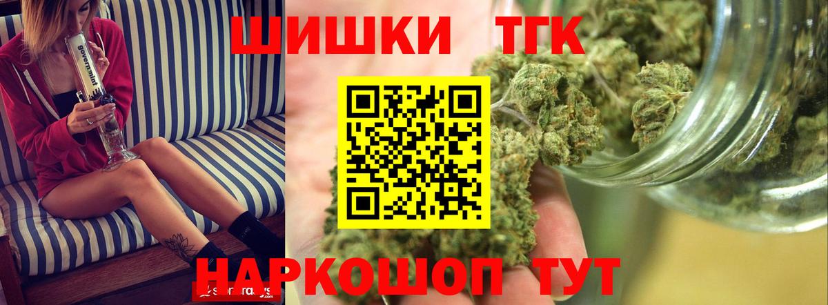 Канабис Bruce Banner Будённовск