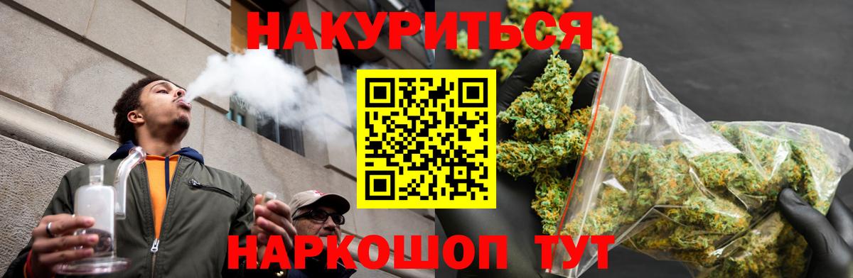 Конопля Bruce Banner  Конопля Bruce Banner  Конопля Bruce Banner  Будённовск  Конопля Bruce Banner 
