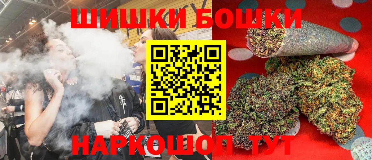Каннабис планчик Будённовск